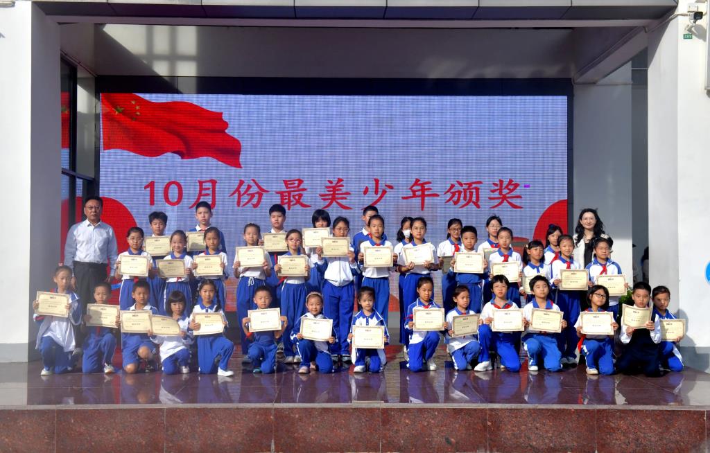 深圳市翠北实验小学第十一周升旗仪式