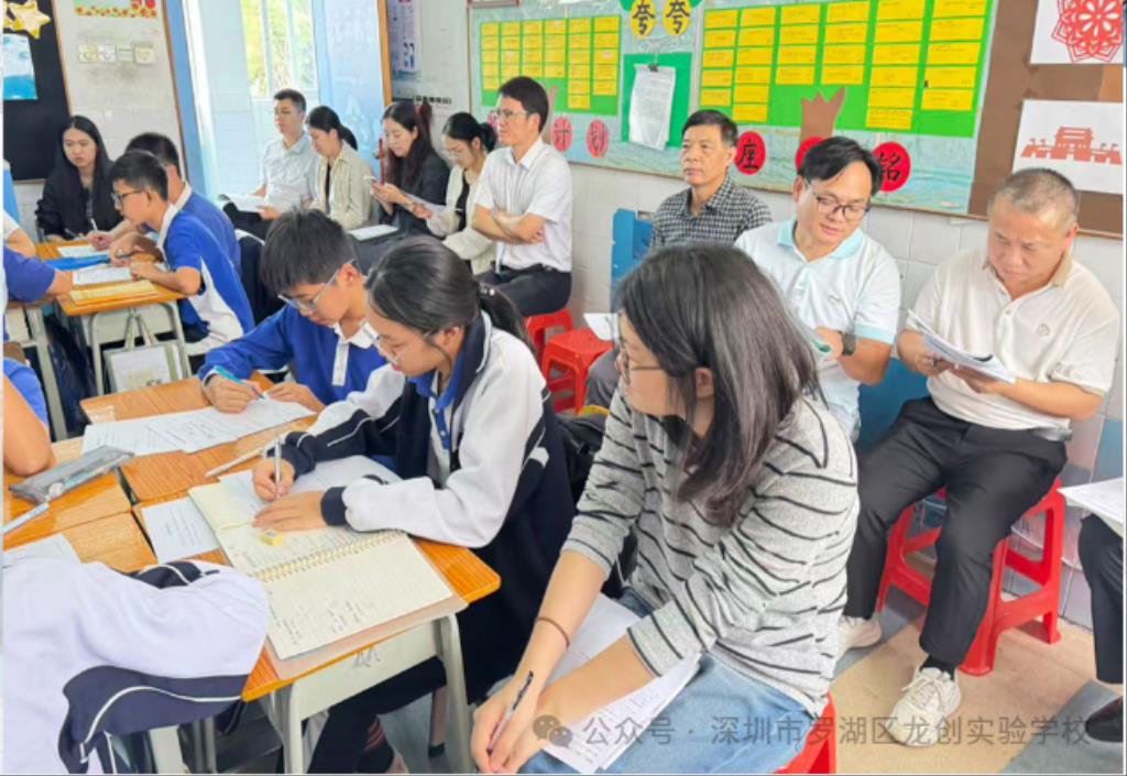 龙创实验五大学科研讨课