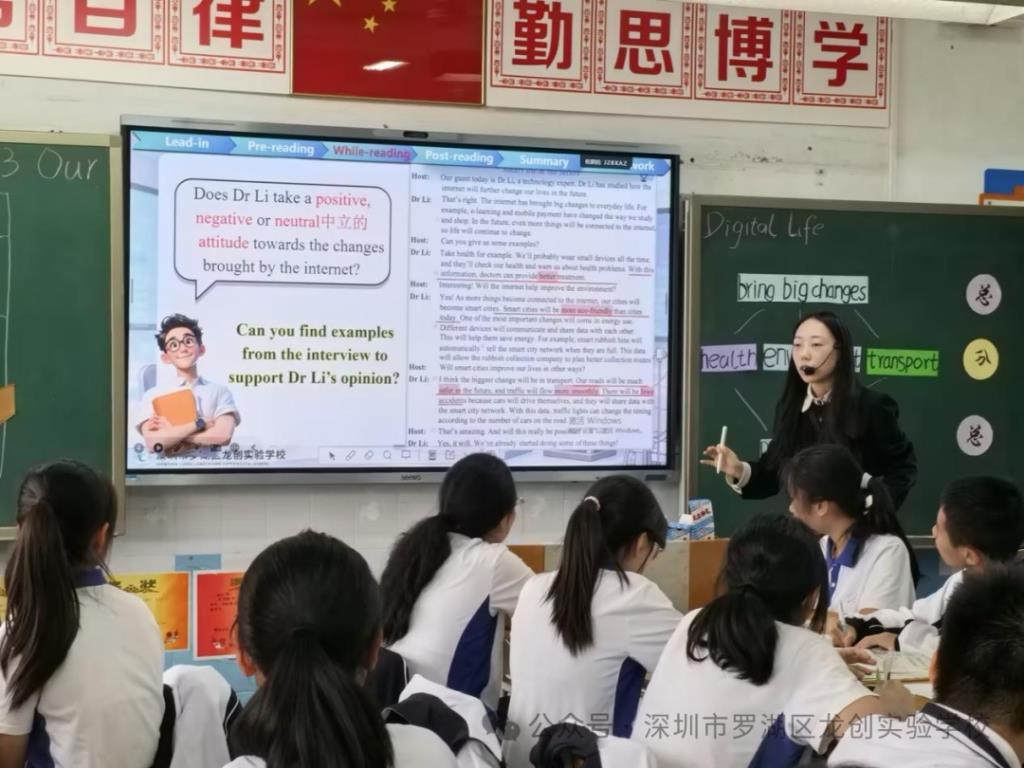 龙创实验五大学科研讨课