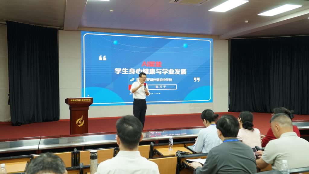 图3 陈兴平校长讲座