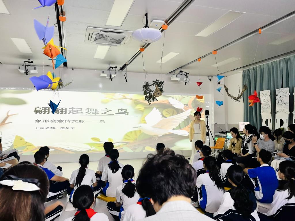 红桂中学潘星宇老师任教罗湖区新质课堂研讨课