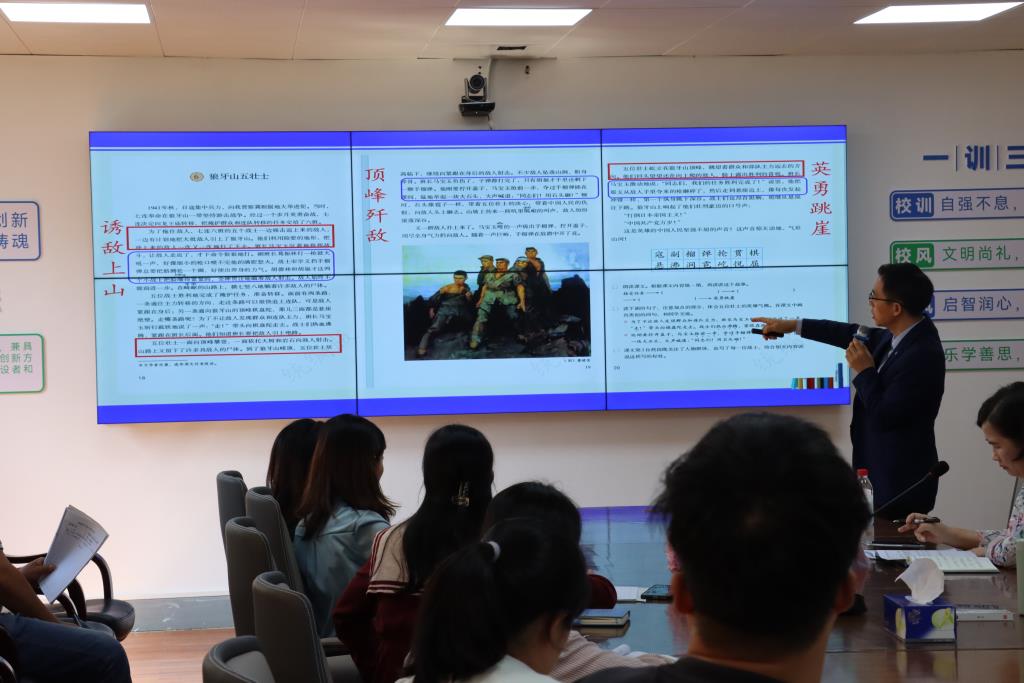 特级教师操德胜到太白实验学校开展教学研讨