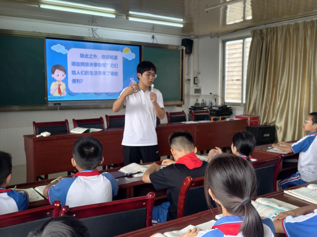 谢宏老师道法课