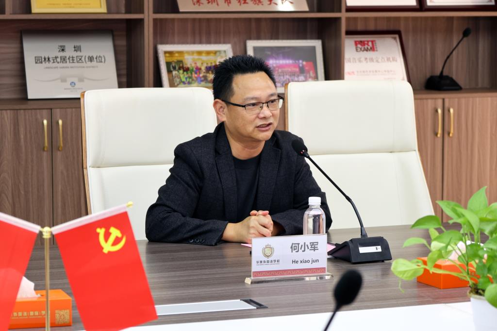 膳食监督委员会换届选举暨聘任仪式
