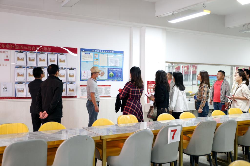 膳食监督委员会换届选举暨聘任仪式