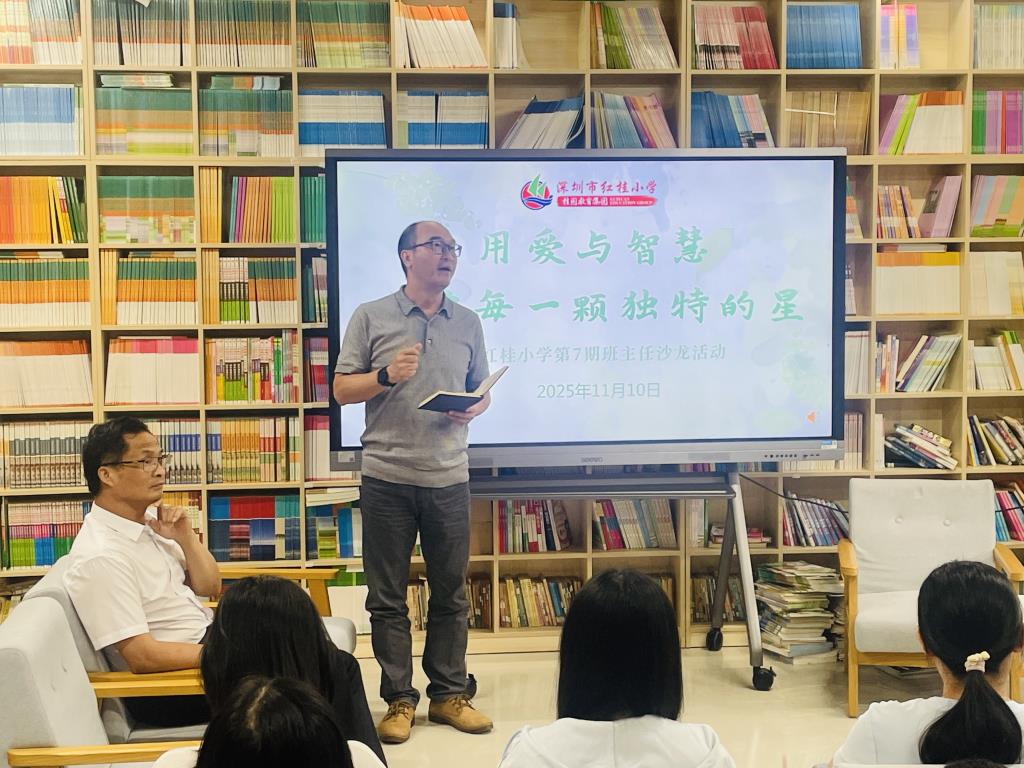 圆桌论坛