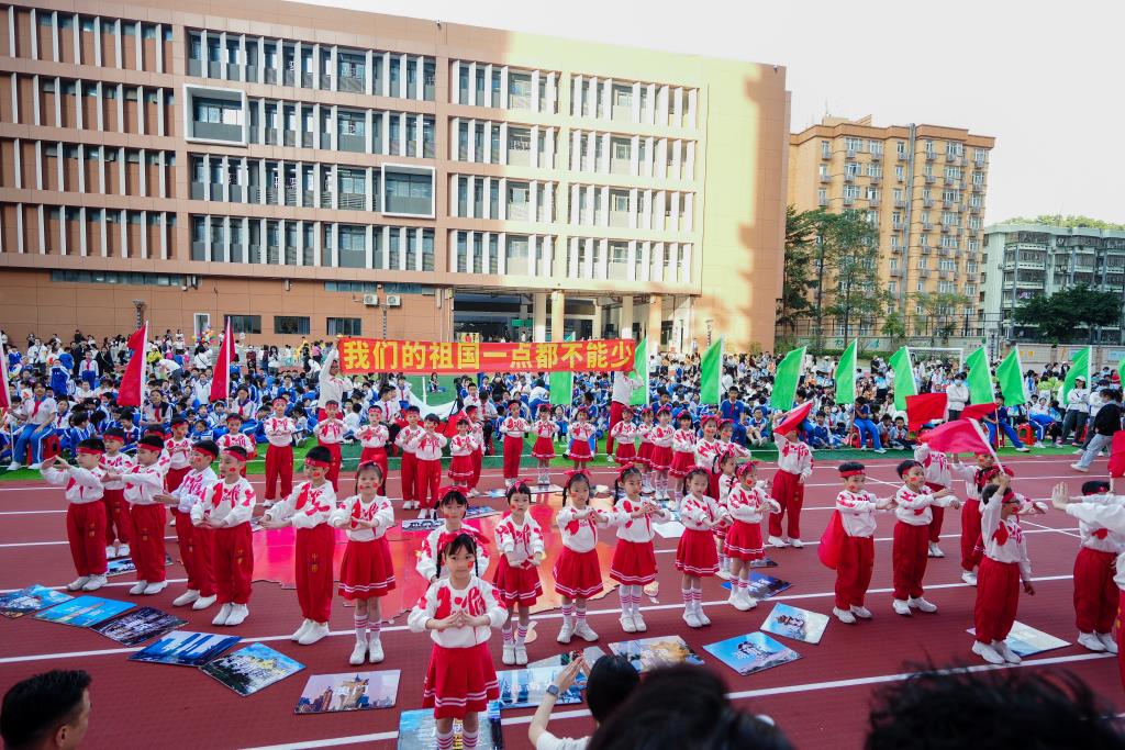 深圳市水库小学2025年“大体育节”校运动会隆重开幕