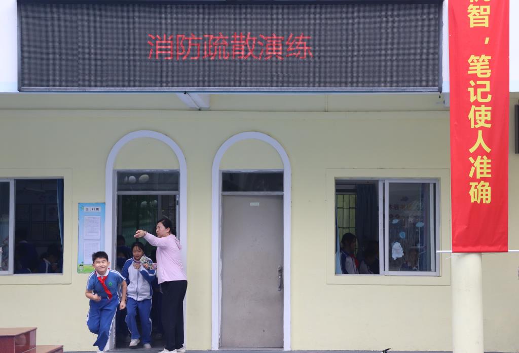 引导疏散