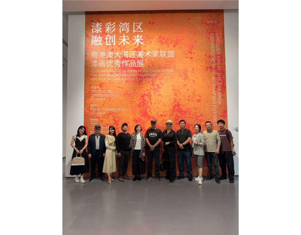 大湾区漆画展 合影