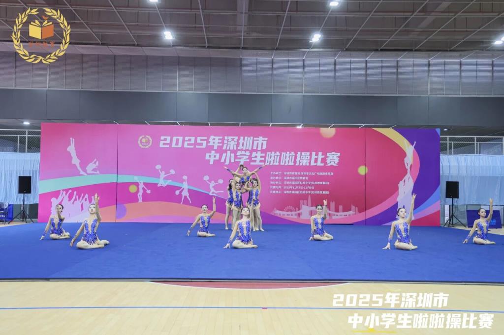 行知啦啦队比赛精彩瞬间