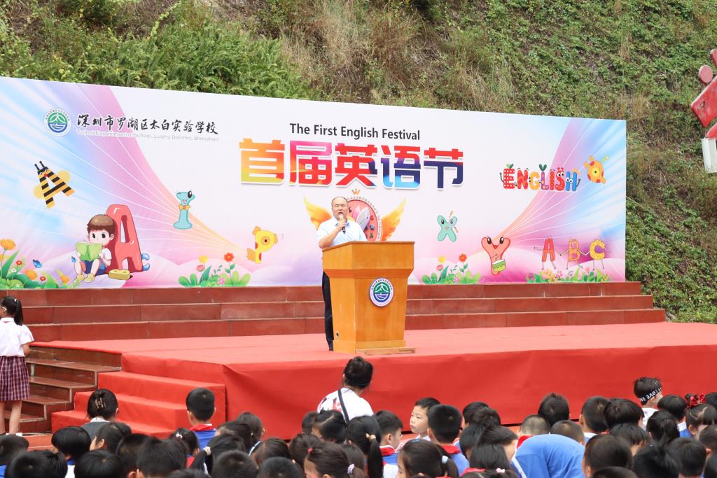太白实验学校首届英语节圆满举行