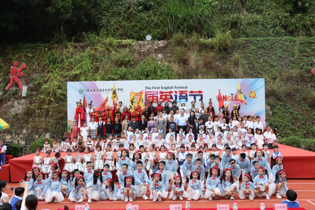 太白实验学校首届英语节圆满举行