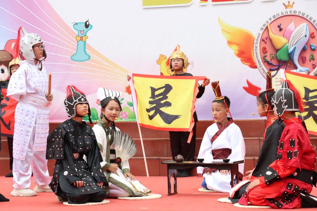 太白实验学校首届英语节圆满举行
