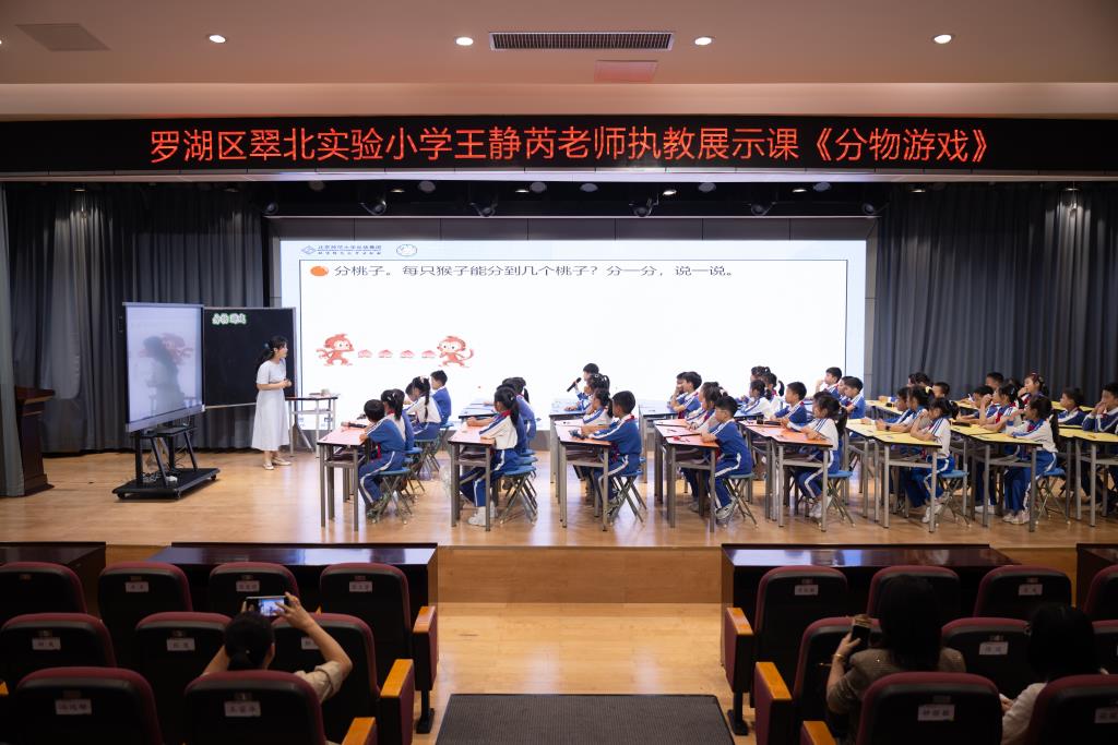 王静芮老师上课