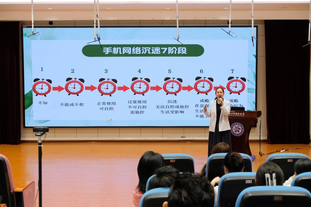 深圳市安芳小学2025-2026学年第一学期家长会
