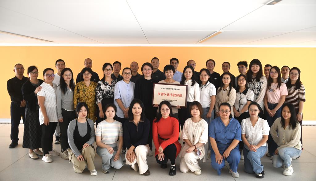 喜讯！深圳市桂园中学多学科组斩获罗湖区优秀教研组荣誉，教研实