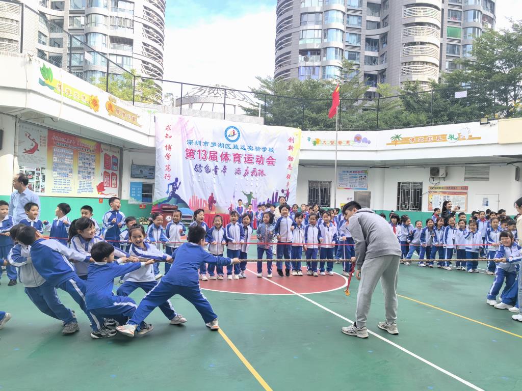 6.学生拔河比赛