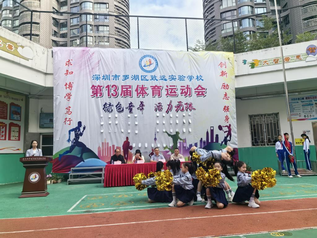4.舞蹈队暖场