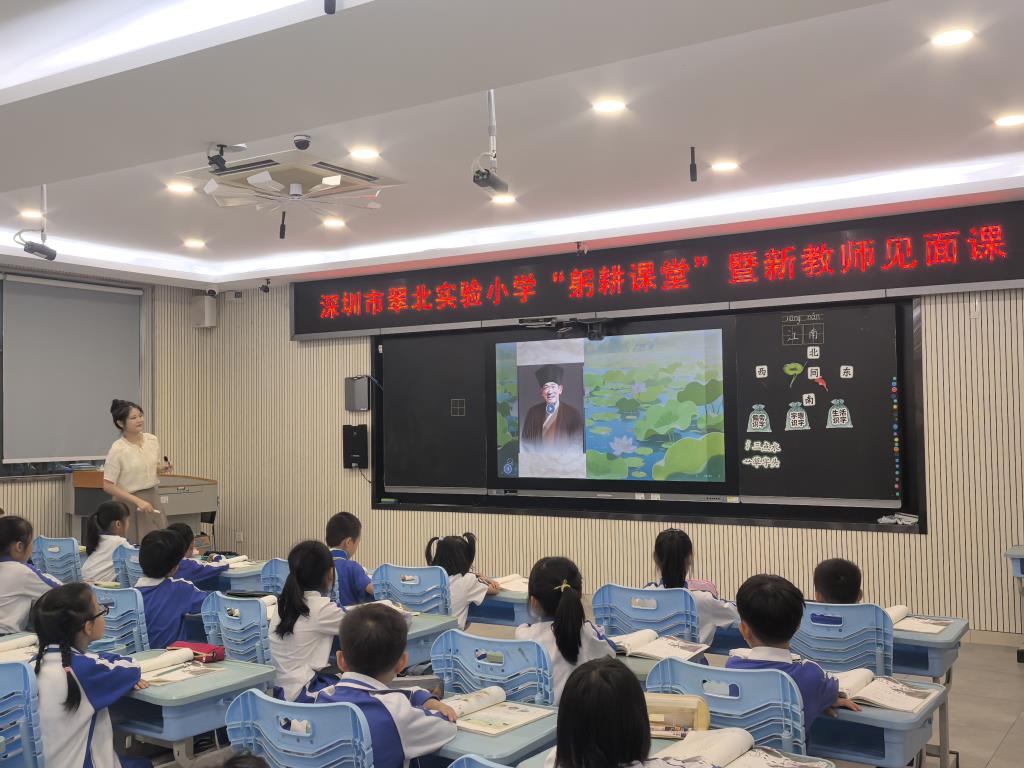 课堂现场