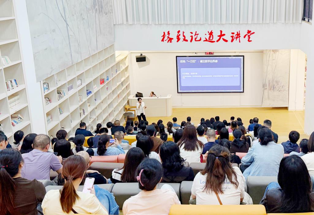 布心中学“致美家长学校”第十六期活动