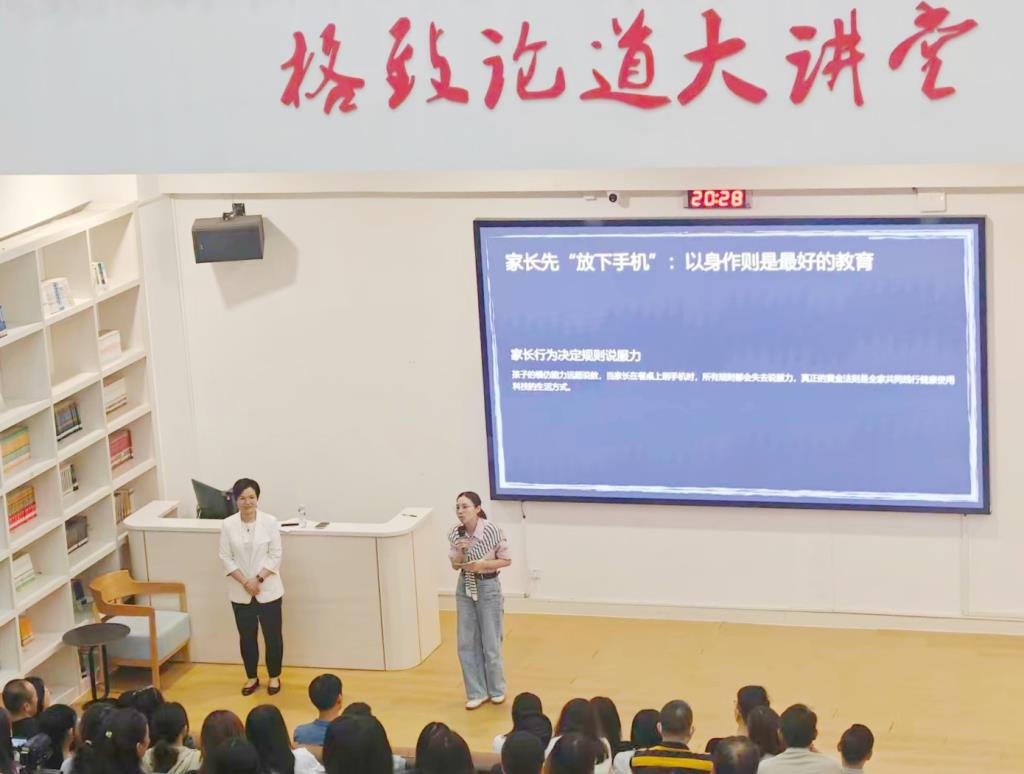 布心中学“致美家长学校”第十六期活动