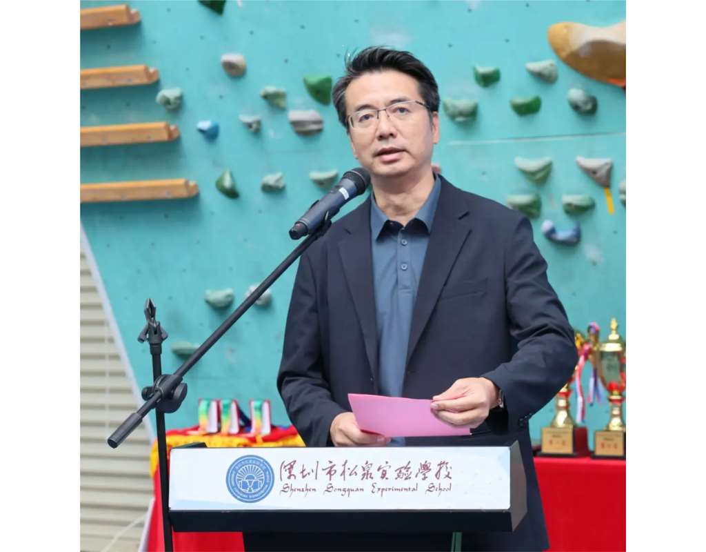 深圳市松泉实验学校承办“罗湖区第二届中小学生攀岩比赛”