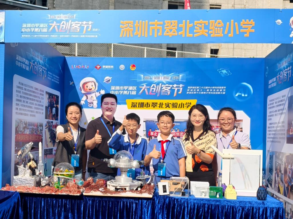 活动现场