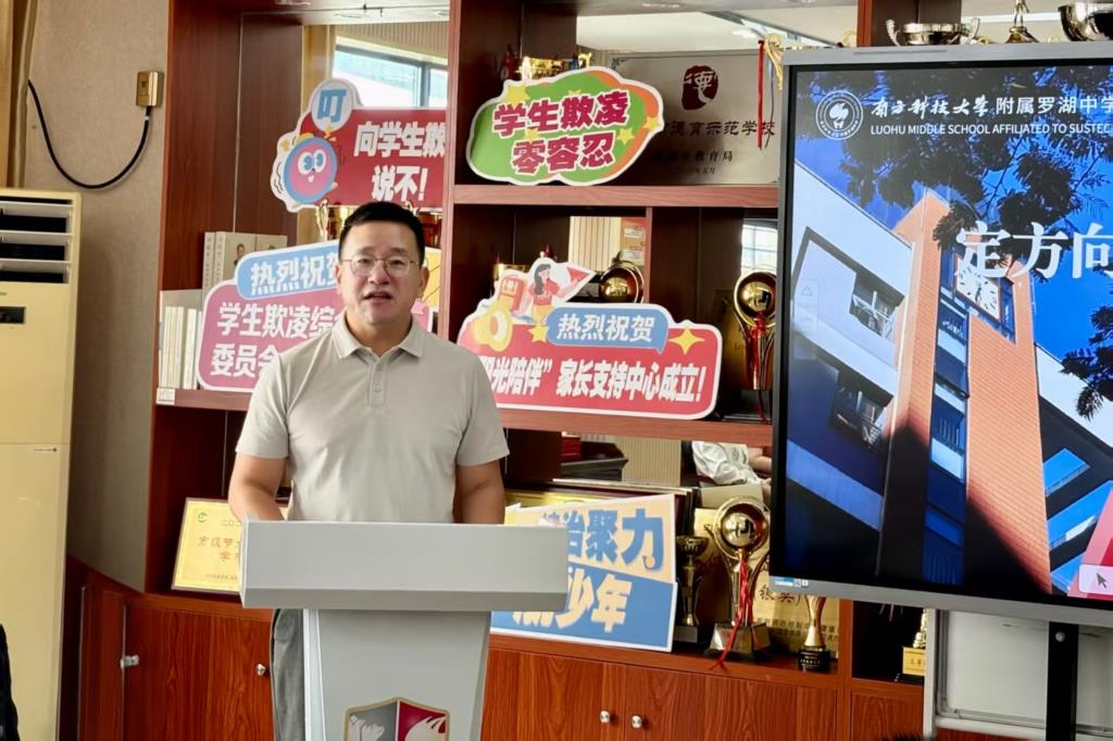 校长陈龙
