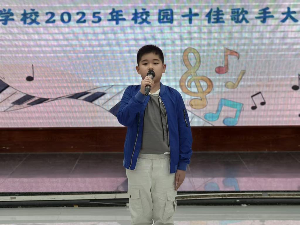 声动翠茵，音你闪耀——翠茵学校2025年校园十佳歌手大赛顺利
