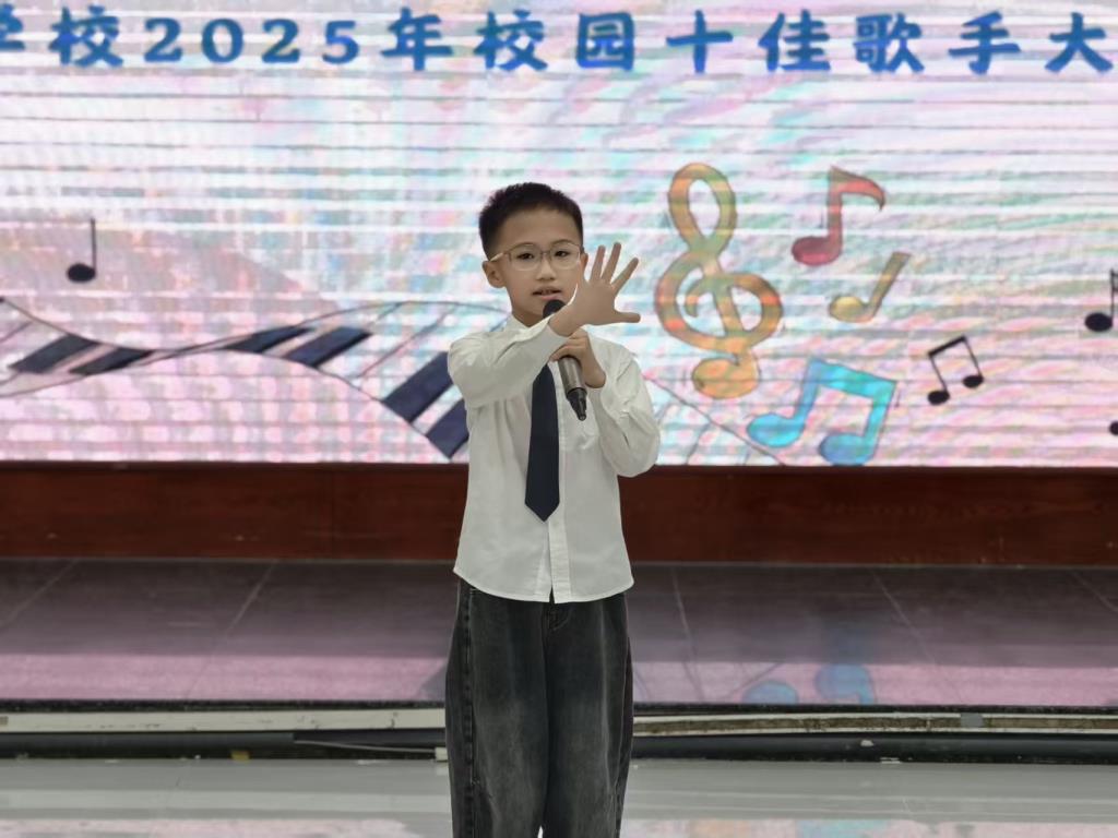 声动翠茵，音你闪耀——翠茵学校2025年校园十佳歌手大赛顺利