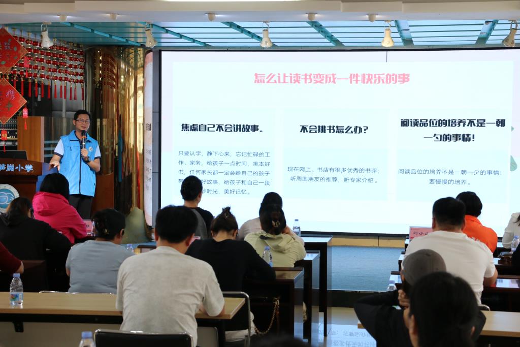 深圳市笋岗小学 “故事爸妈进校园” 培训会圆满落幕