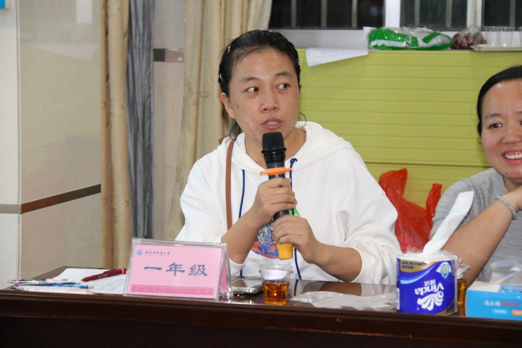 深圳市笋岗小学召开家委座谈会