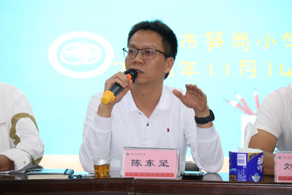 深圳市笋岗小学召开家委座谈会