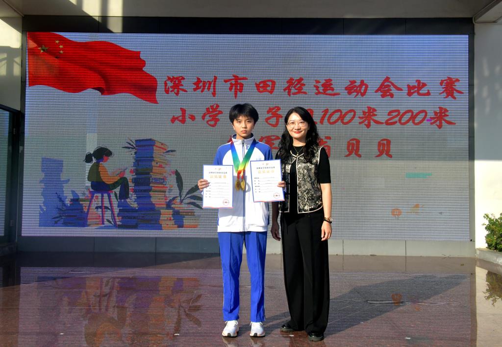深圳市翠北实验小学第十一周升旗仪式