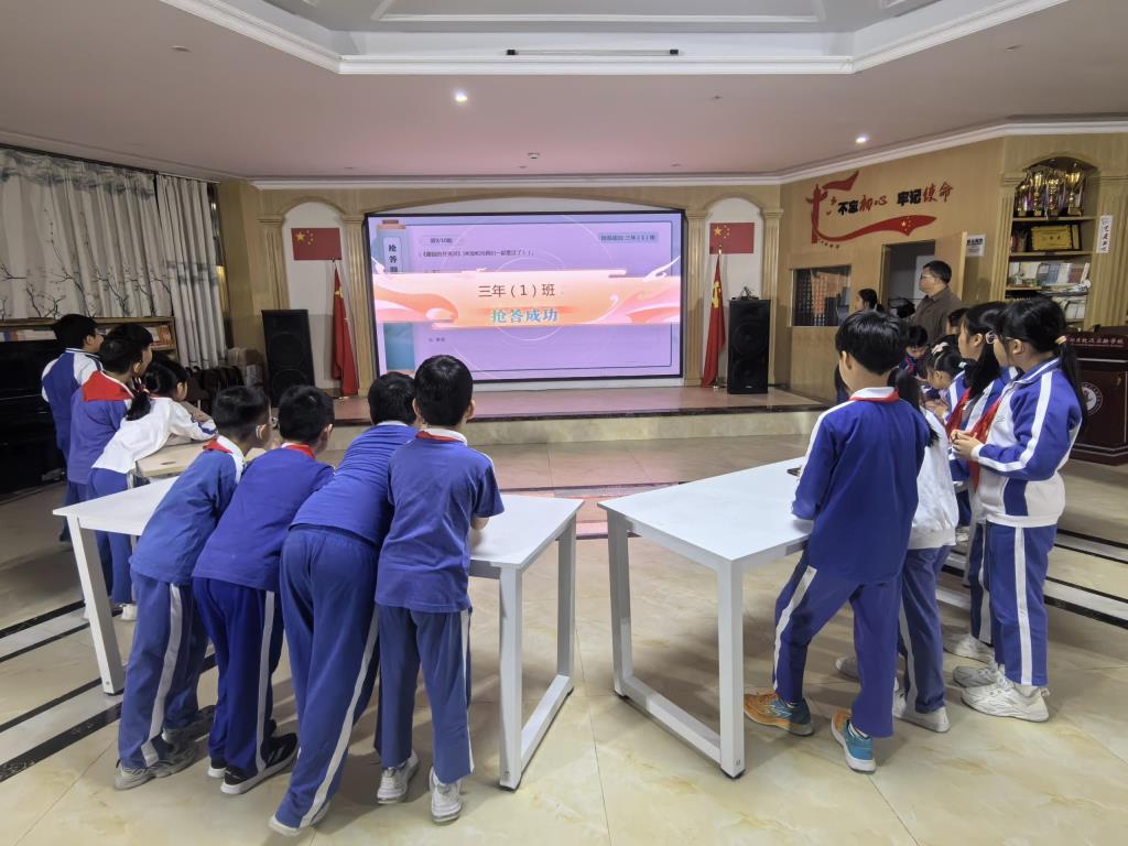 5.抢答环节