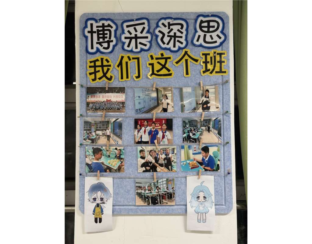 以美育人润心灵，“好教室”评比活动圆满落幕