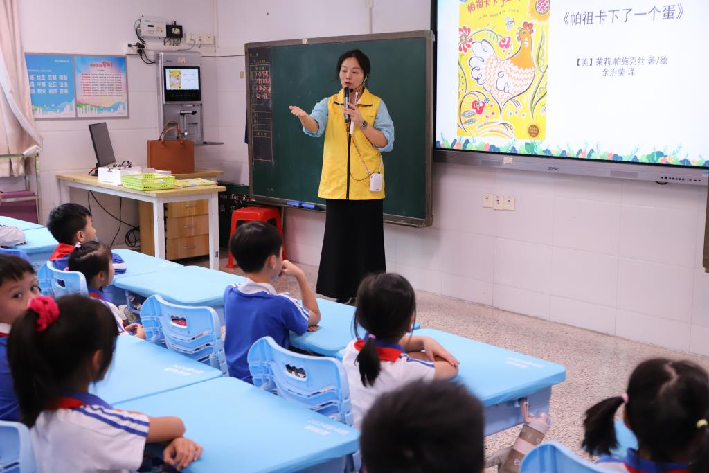 奇趣绘本起航书海，书香满园悦享童年