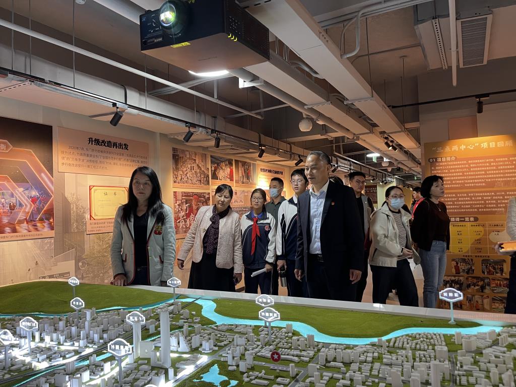 “校社共育·能力拓维” ——红桂中学与东门街道共话校社协同育