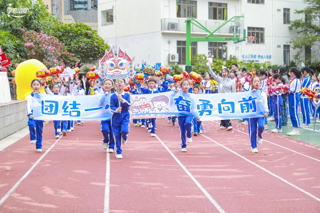 红岭小学·健心课程｜童心逐梦展风采 运动筑基向未来