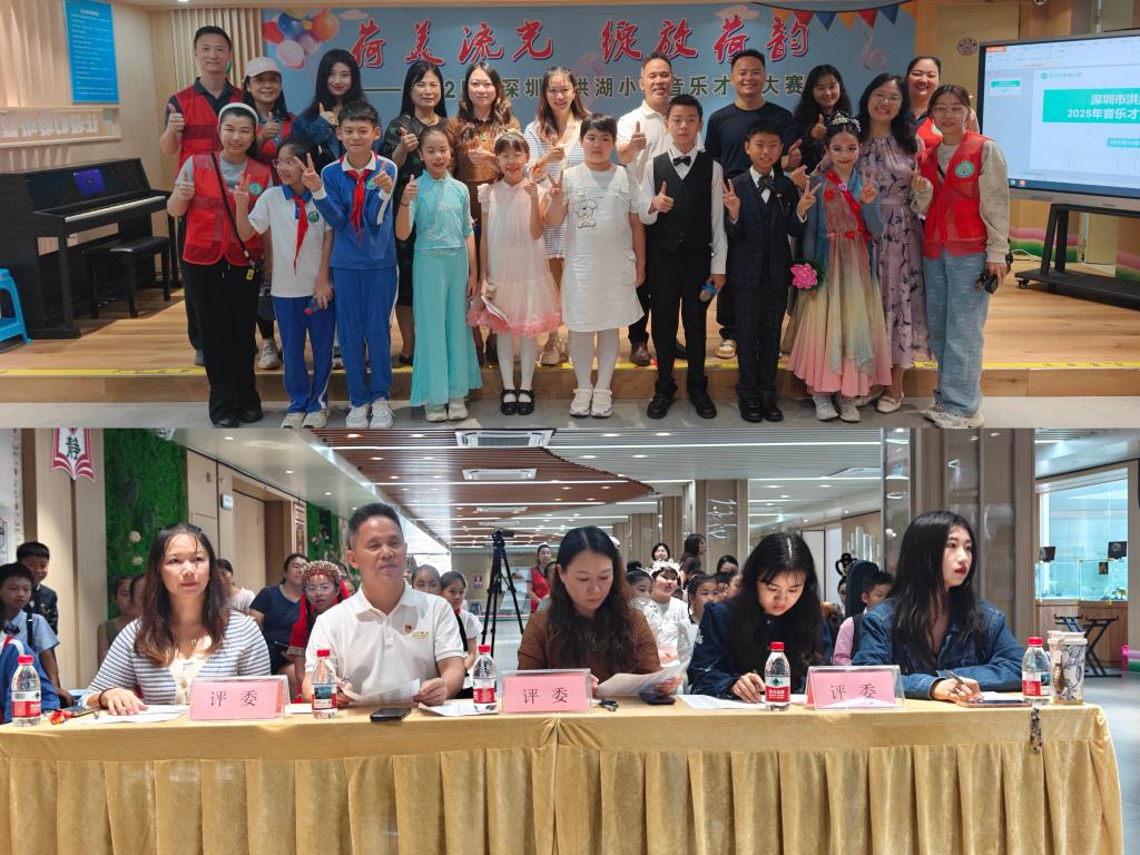 2025年洪湖小学音乐才艺大赛圆满落幕