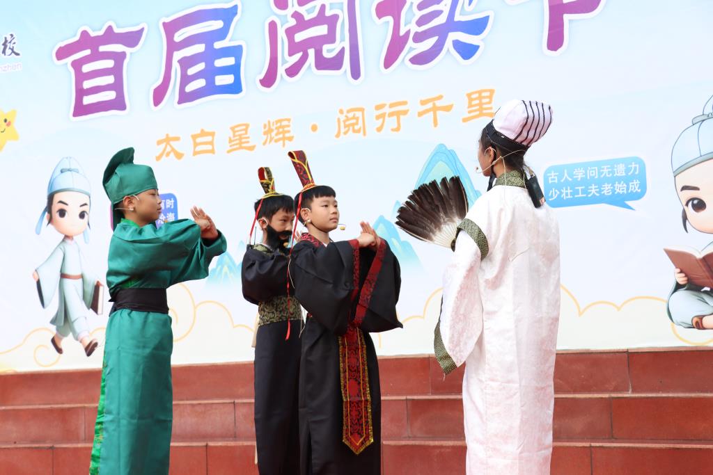 太白实验学校首届阅读节正式启幕