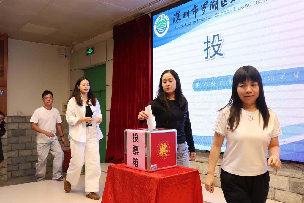 太白实验学校首届校级家委会竞选活动