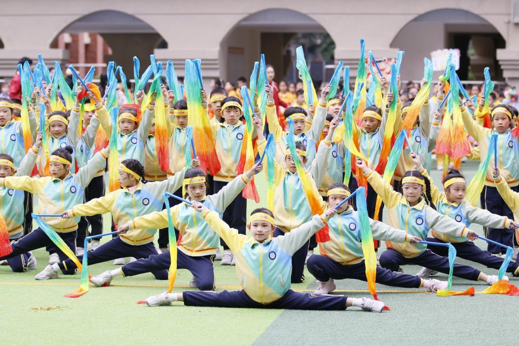 小学部第四届体艺节