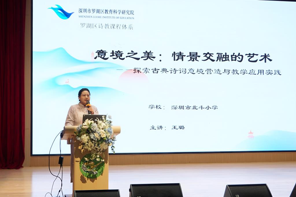 王璐老师分享