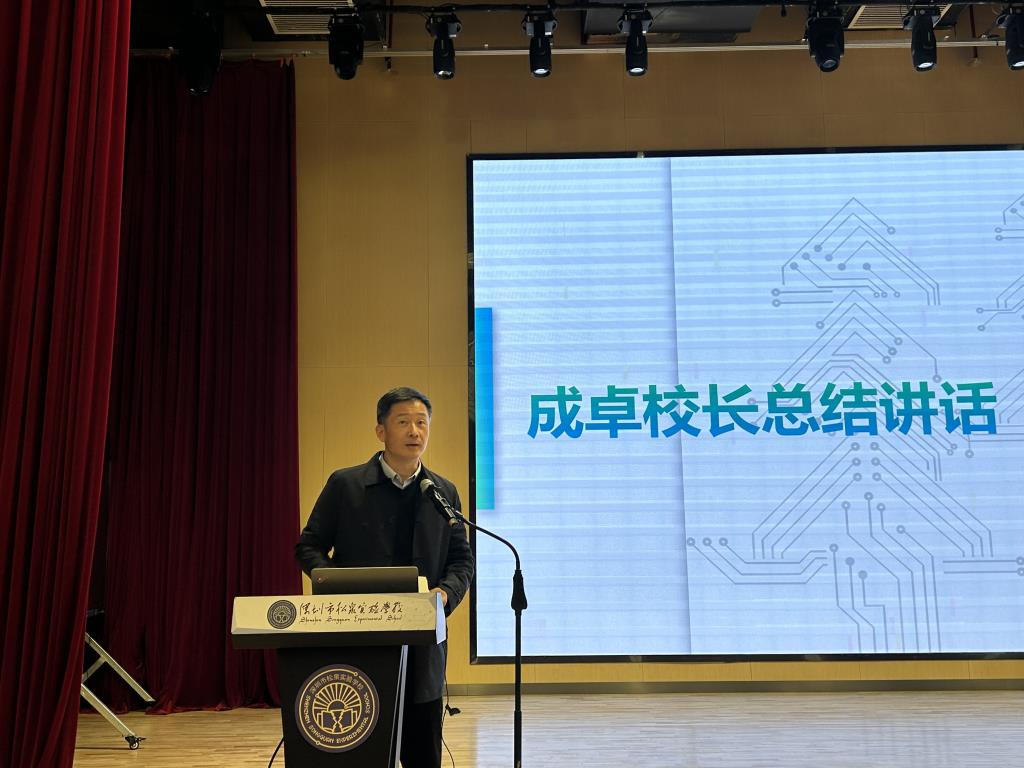 松泉举行2025-2026学年新老初三教学工作经验交流会