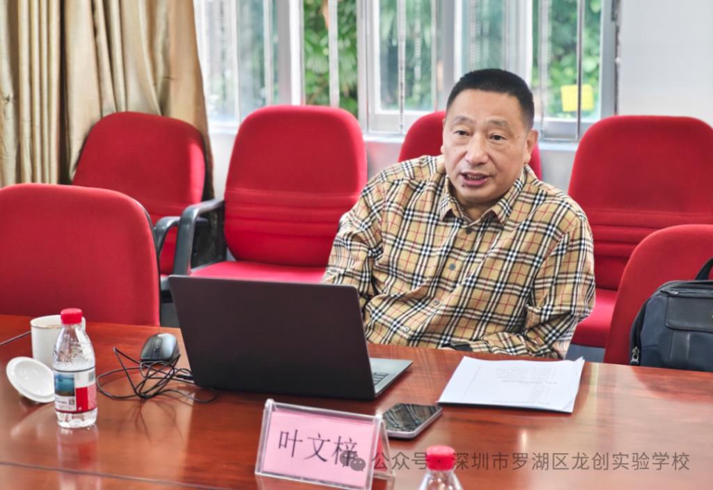 专家引领明方向，笃行致远谱新篇