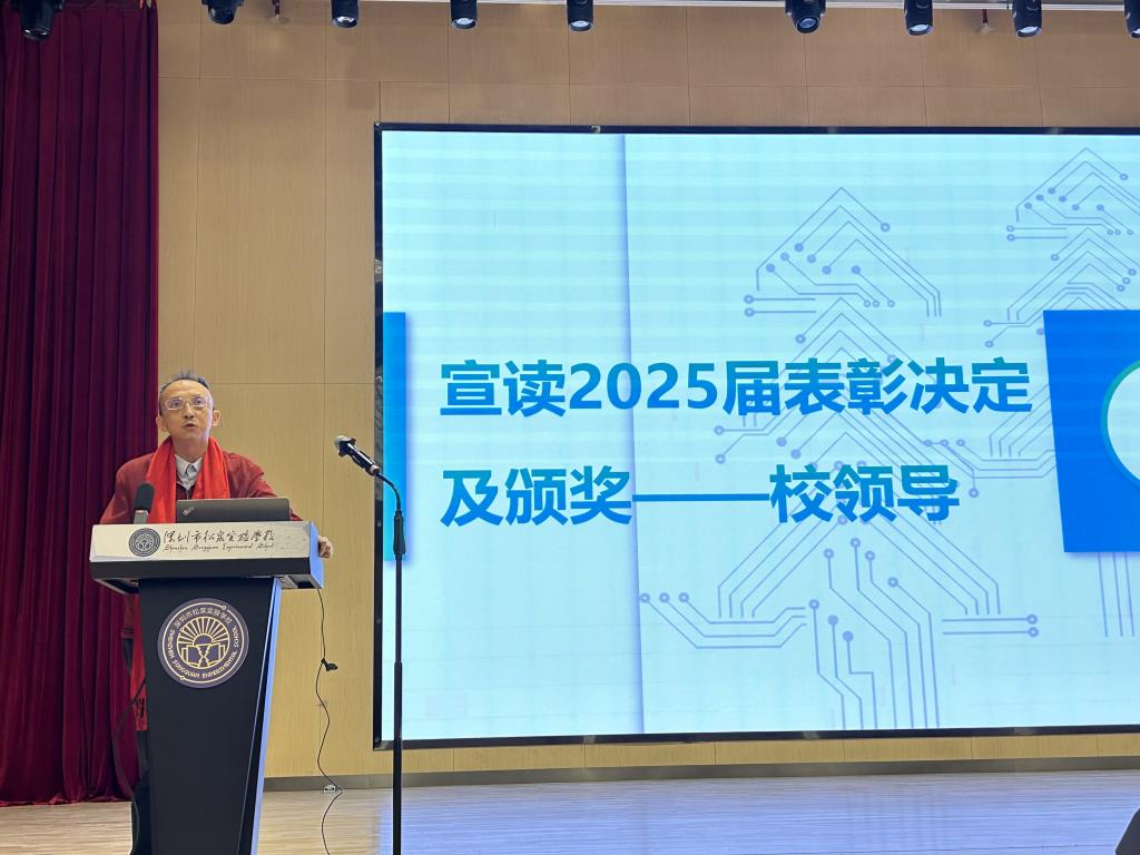 松泉举行2025-2026学年新老初三教学工作经验交流会