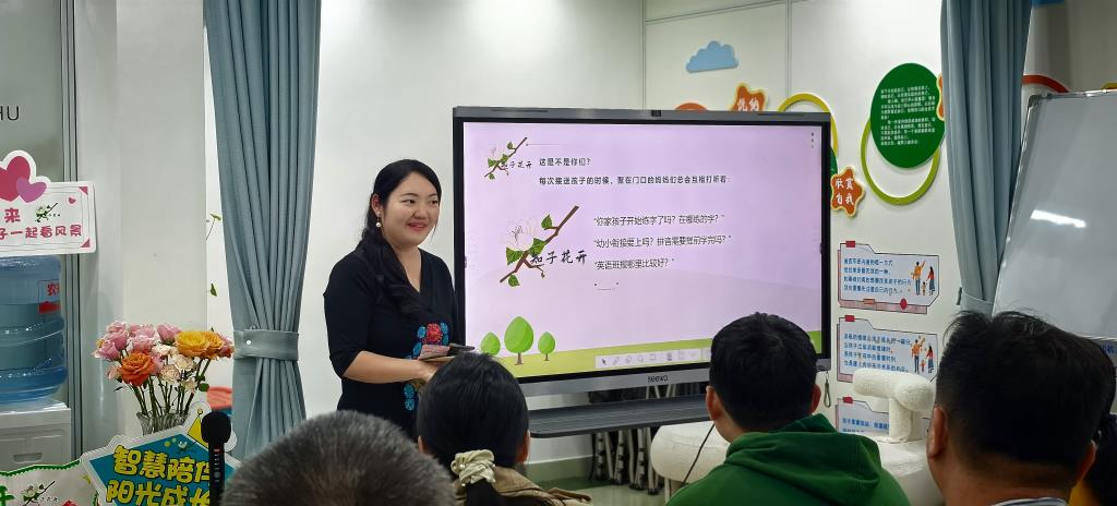 深圳市洪湖小学“知子花开”家庭教育沙龙启动啦！