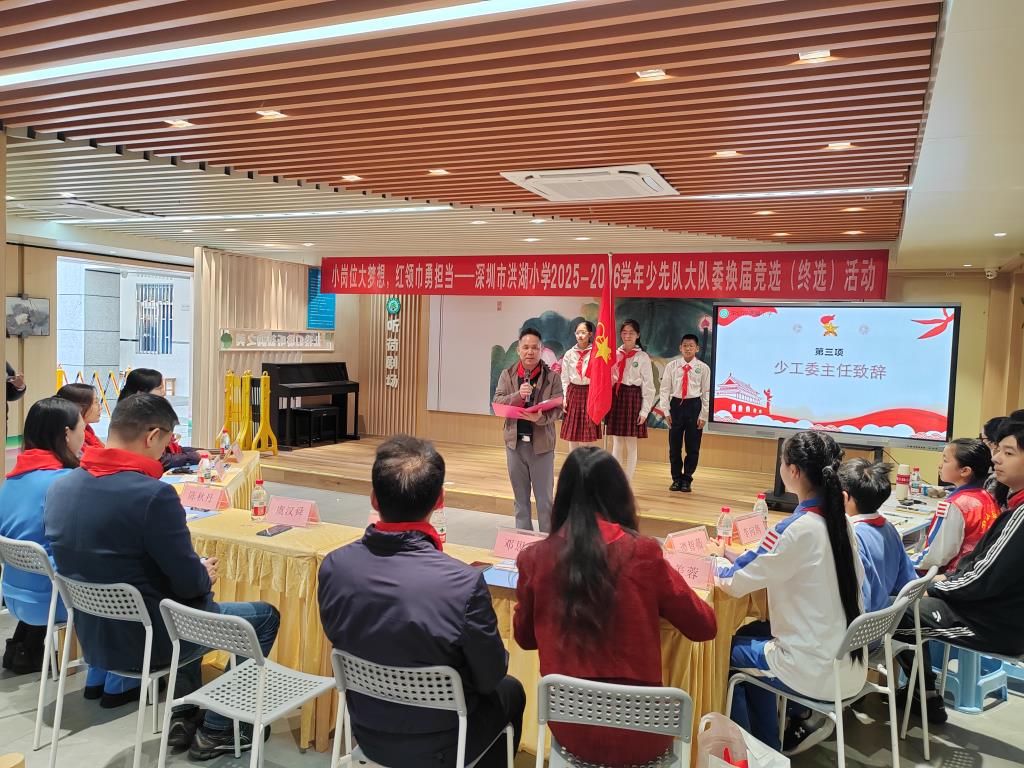 小岗位大梦想，红领巾勇担当