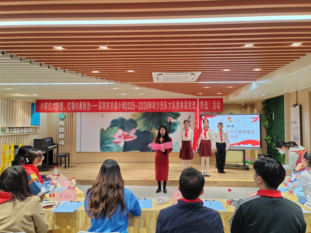 小岗位大梦想，红领巾勇担当